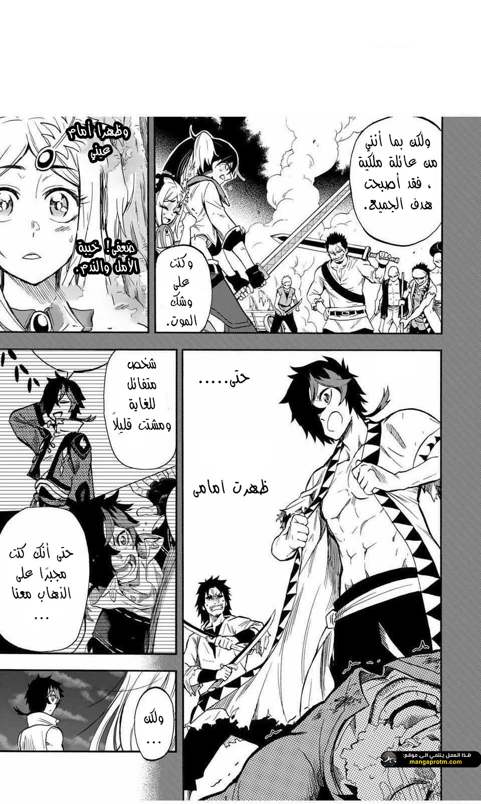 Chapter Image 4