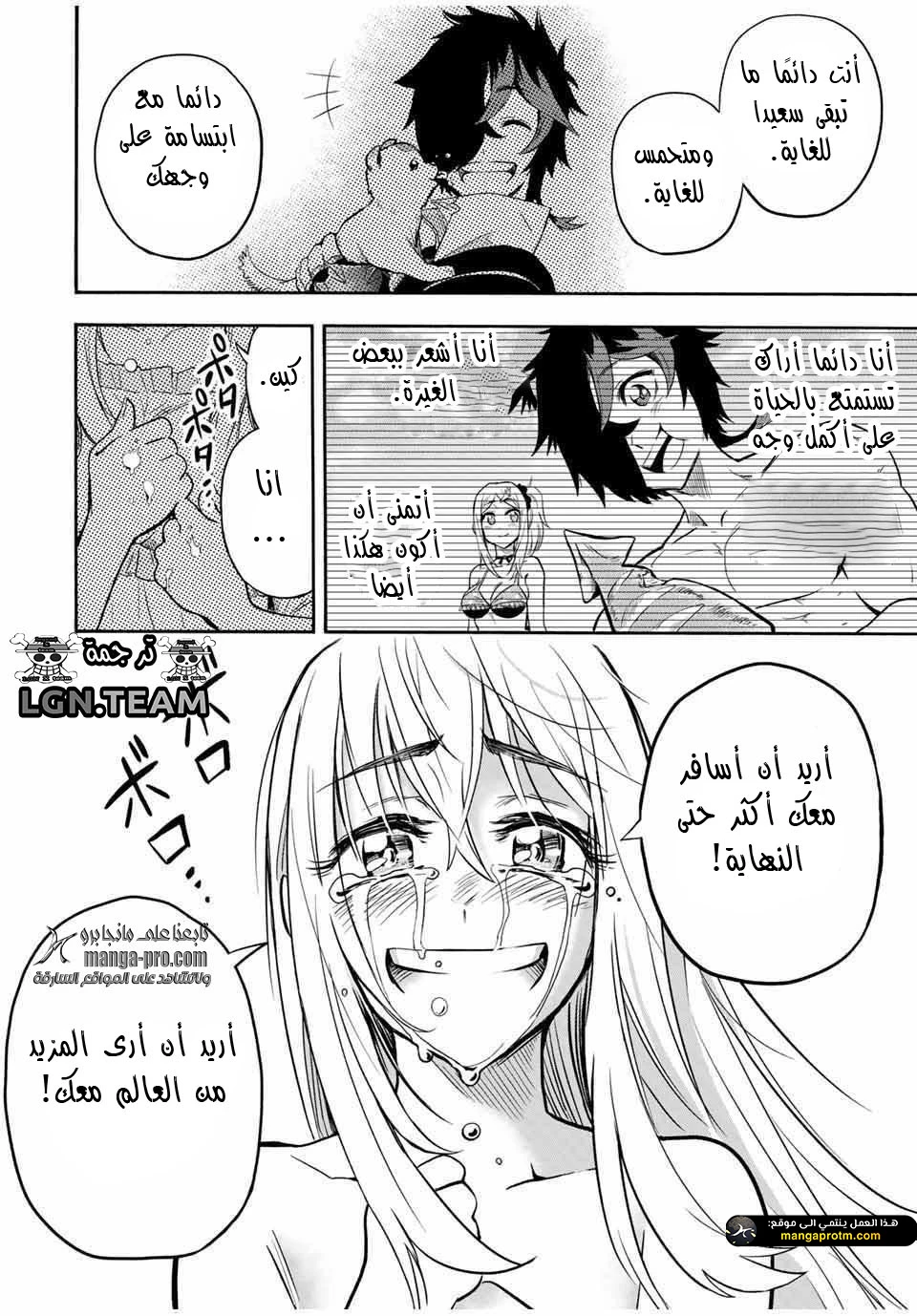 Chapter Image 5