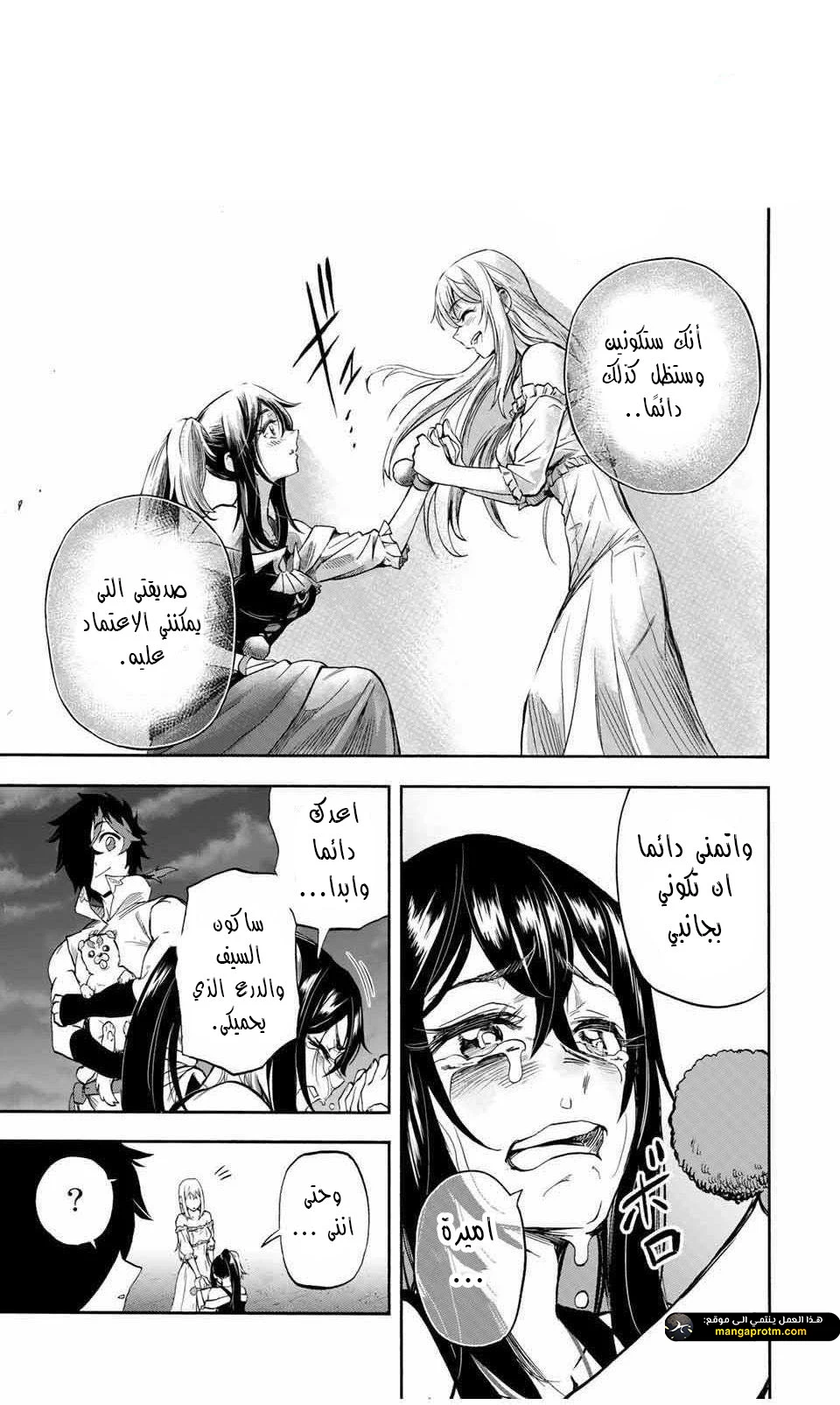 Chapter Image 10