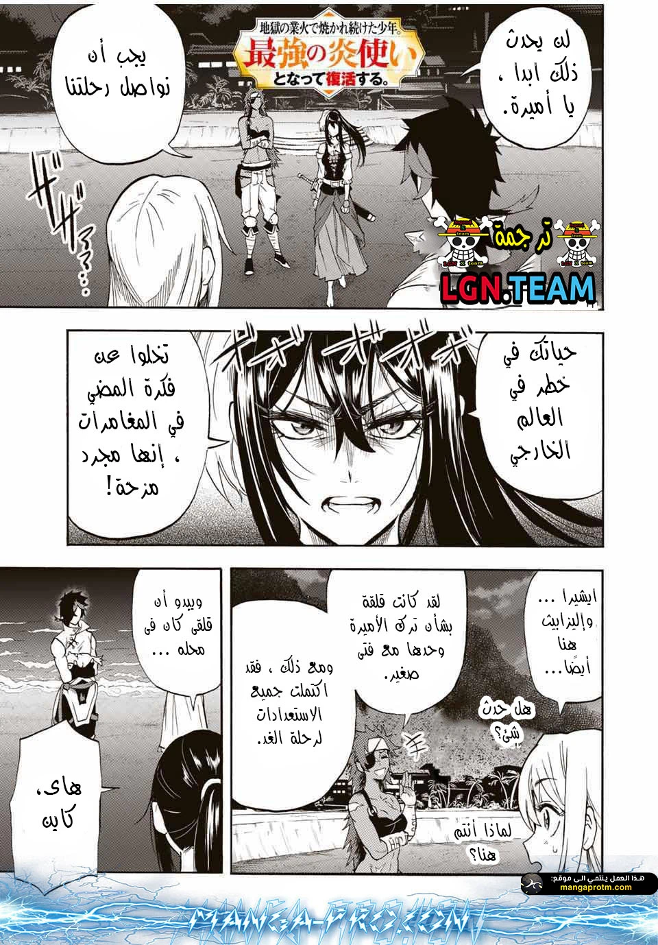 Chapter Image 2