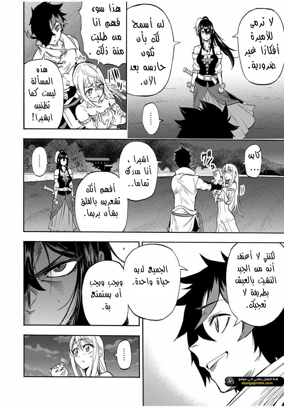 Chapter Image 3