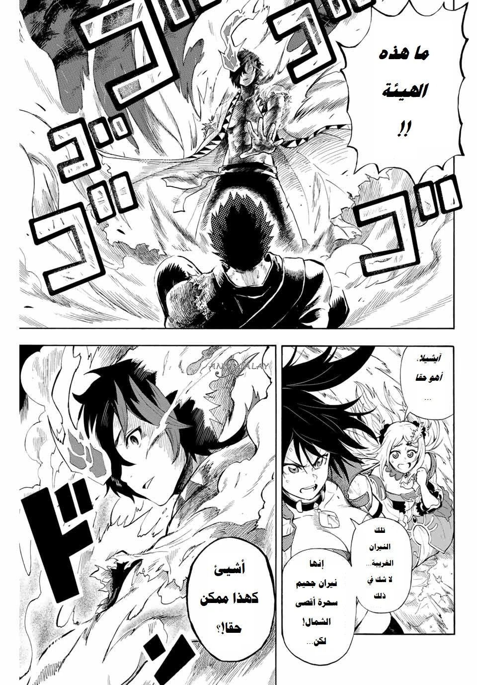 Chapter Image 2