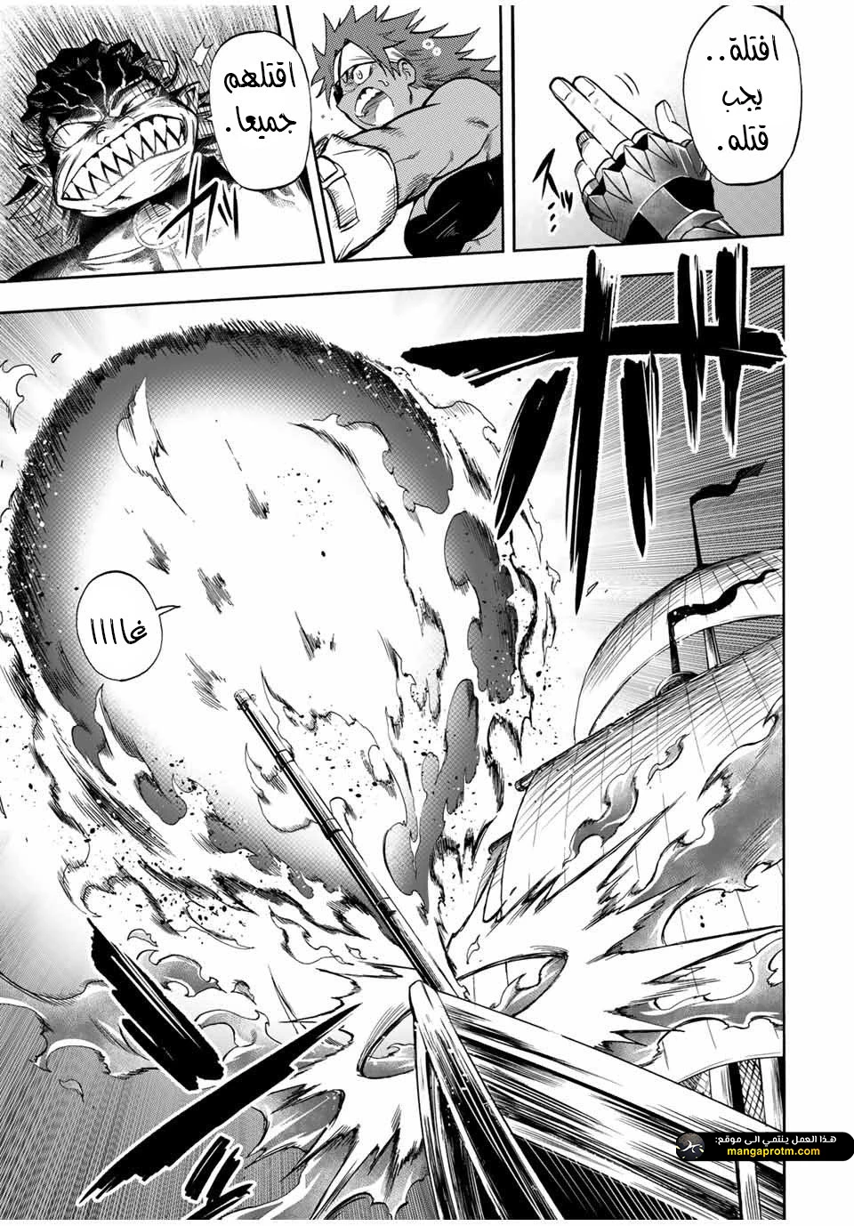 Chapter Image 10