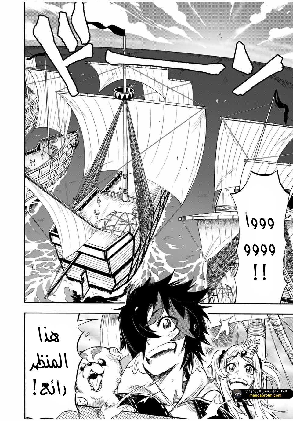 Chapter Image 3