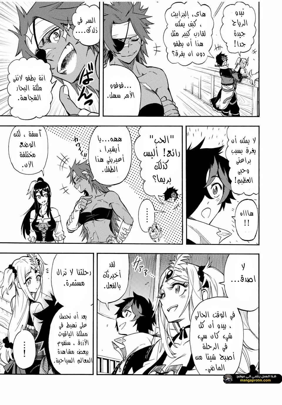 Chapter Image 4