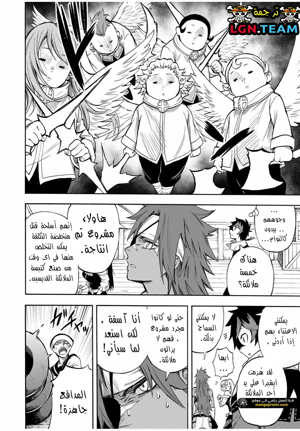 Chapter Image 7