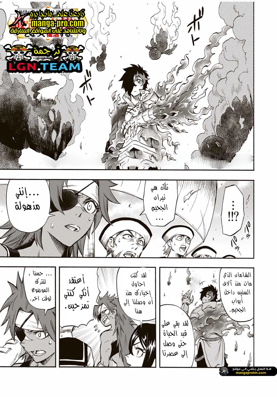 Chapter Image 2