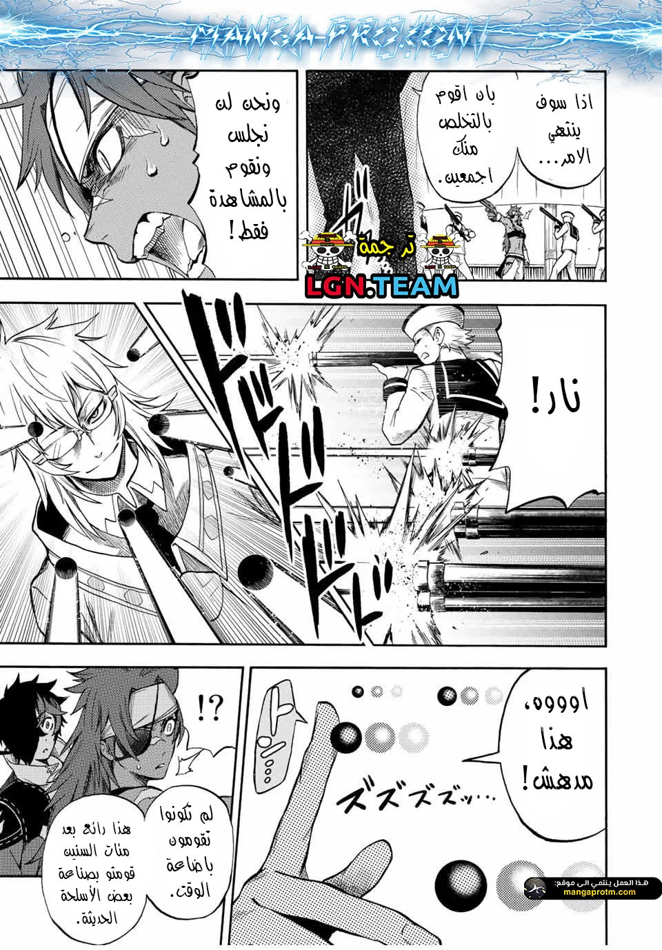 Chapter Image 6