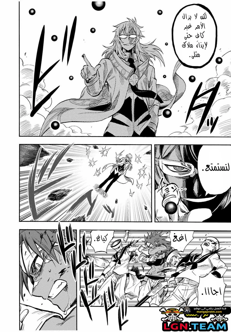 Chapter Image 7