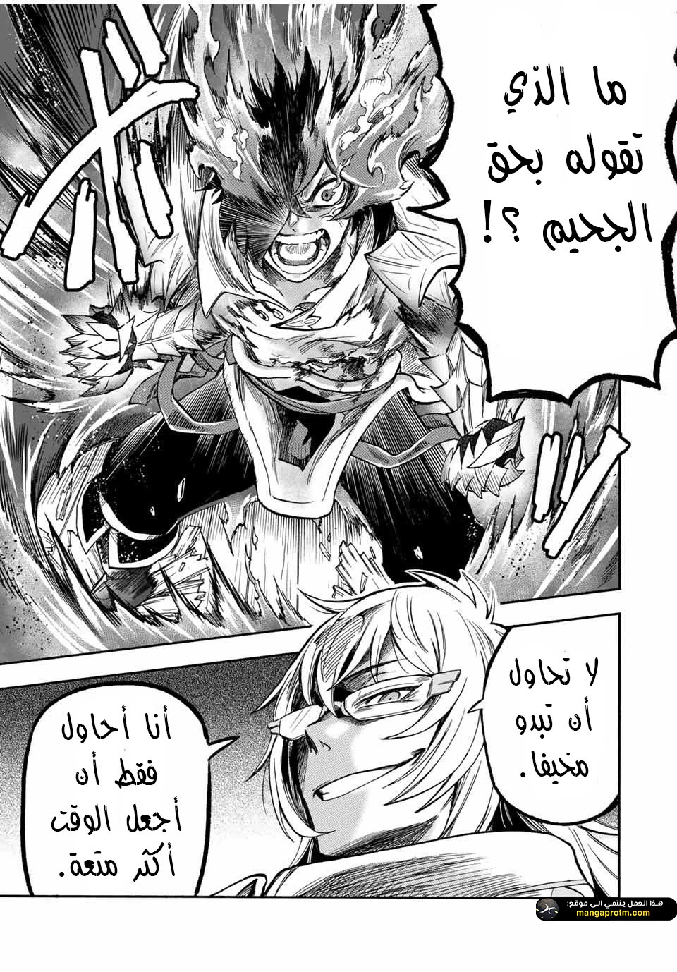 Chapter Image 10