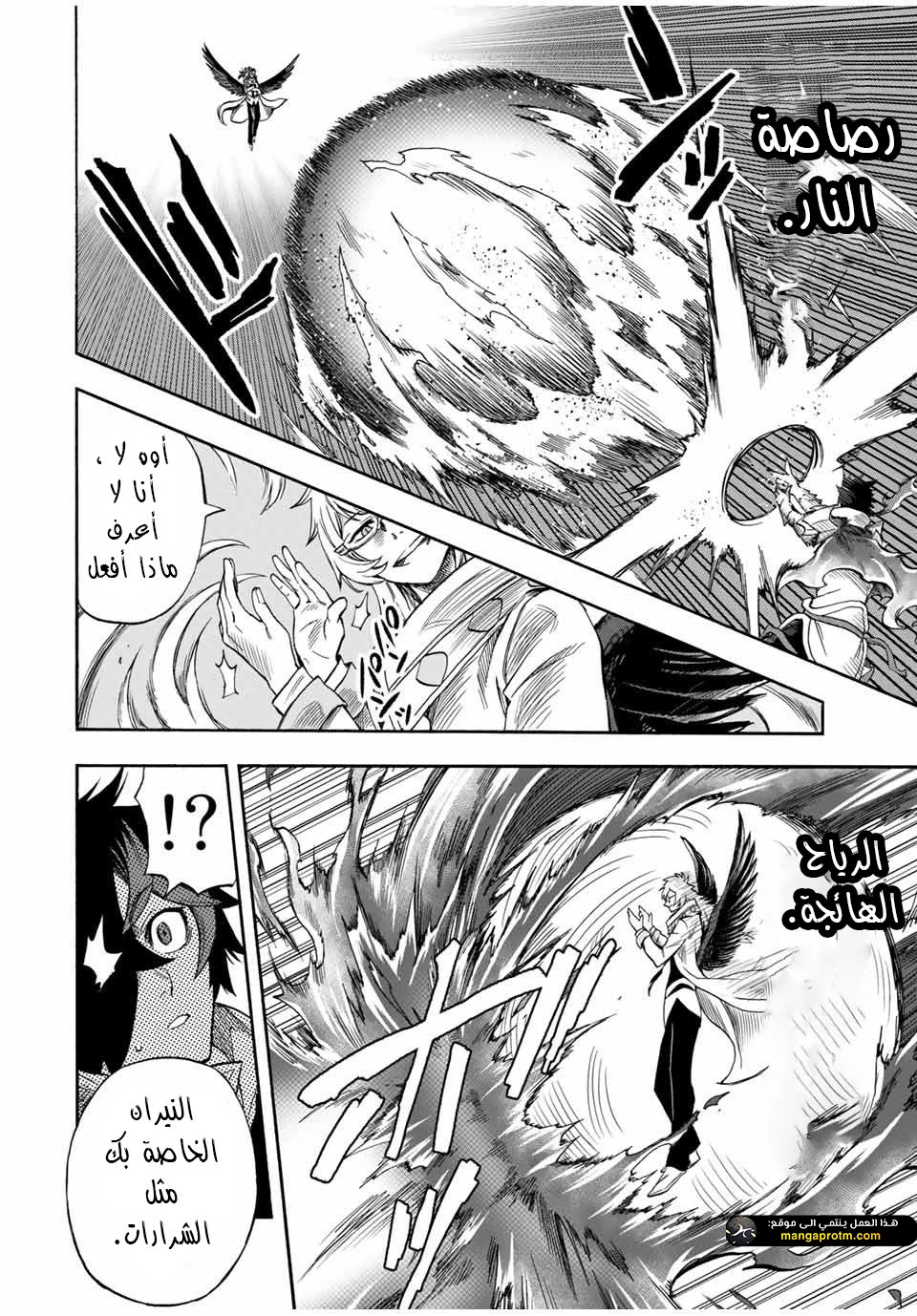 Chapter Image 3