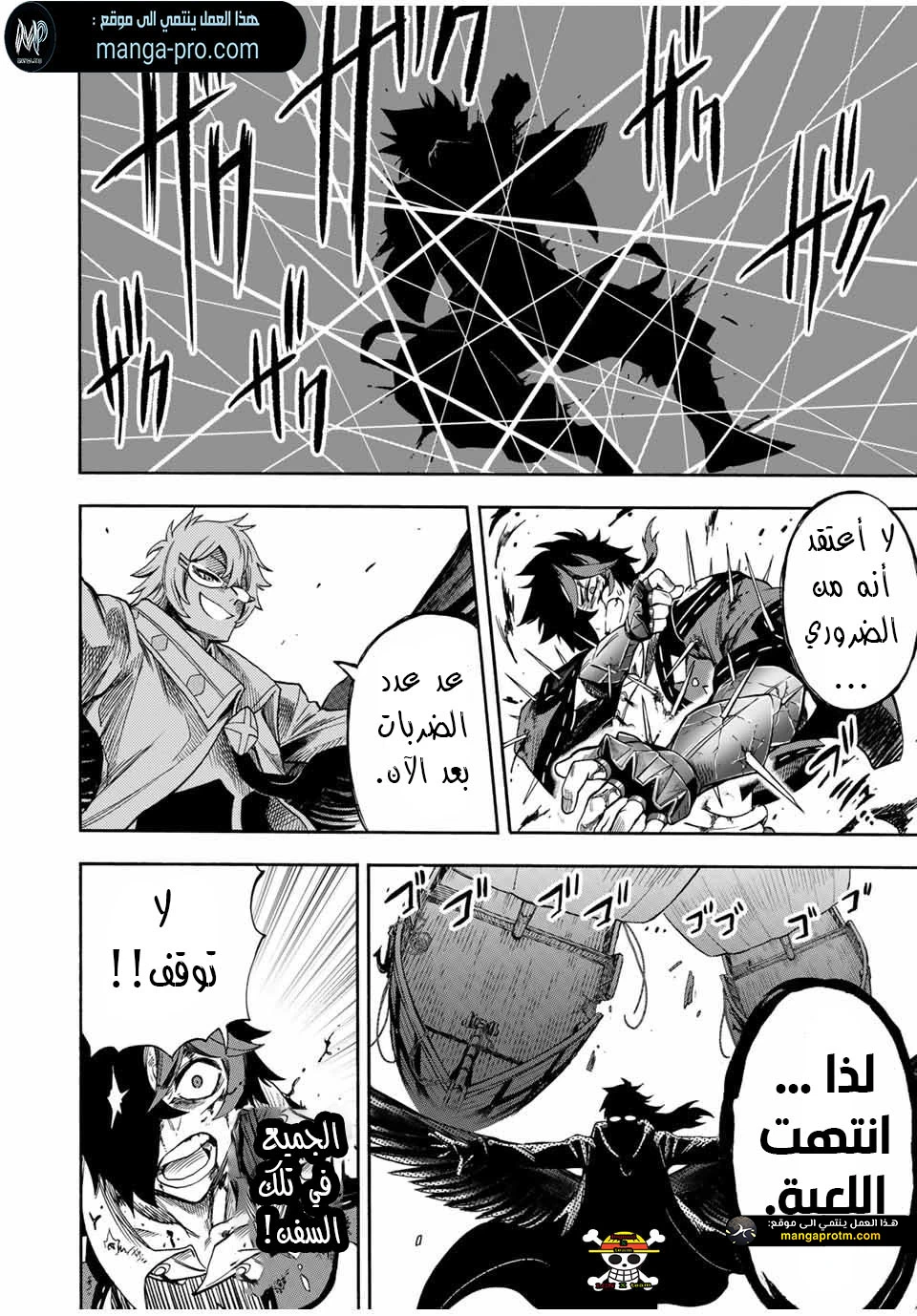 Chapter Image 11