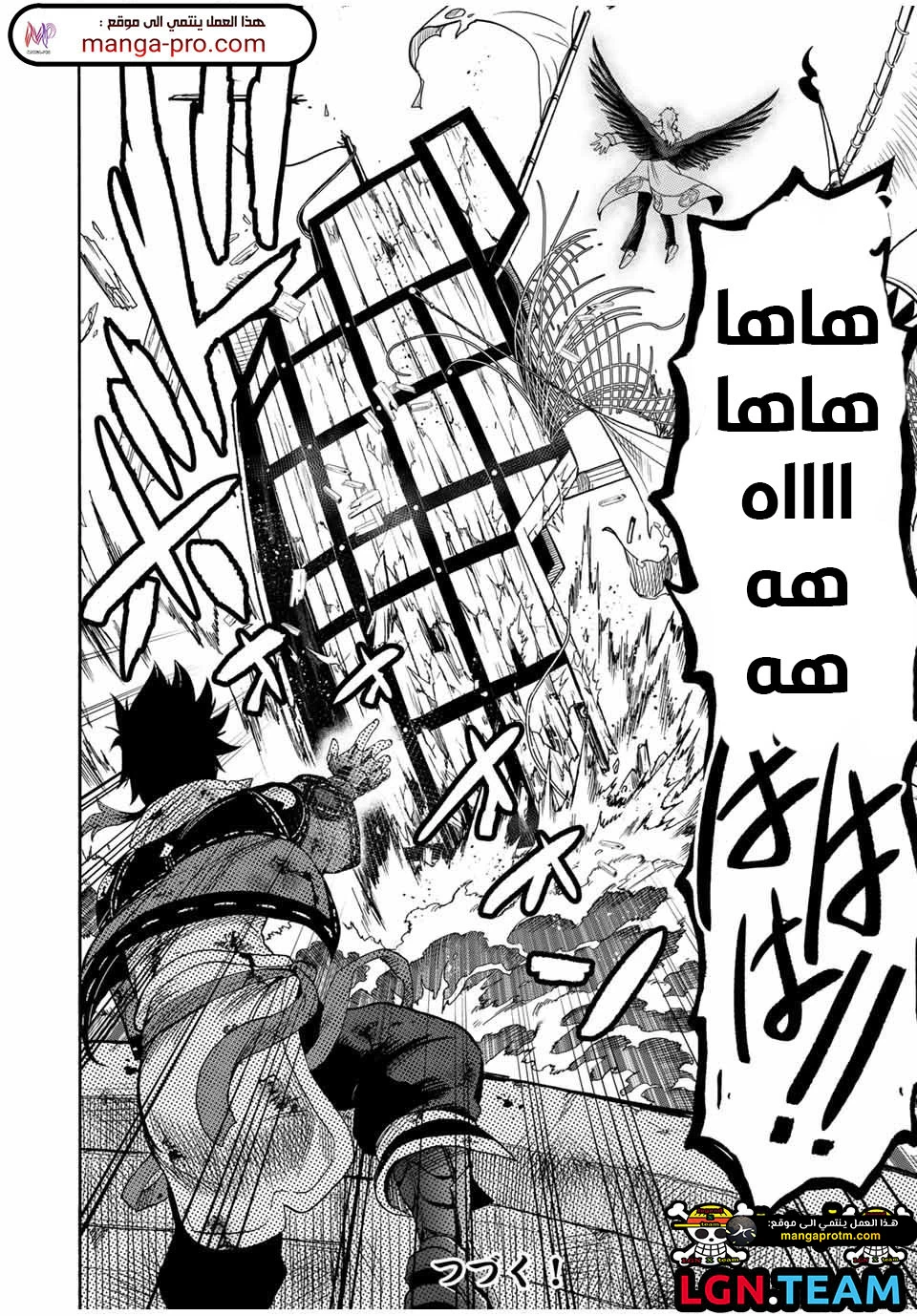 Chapter Image 13