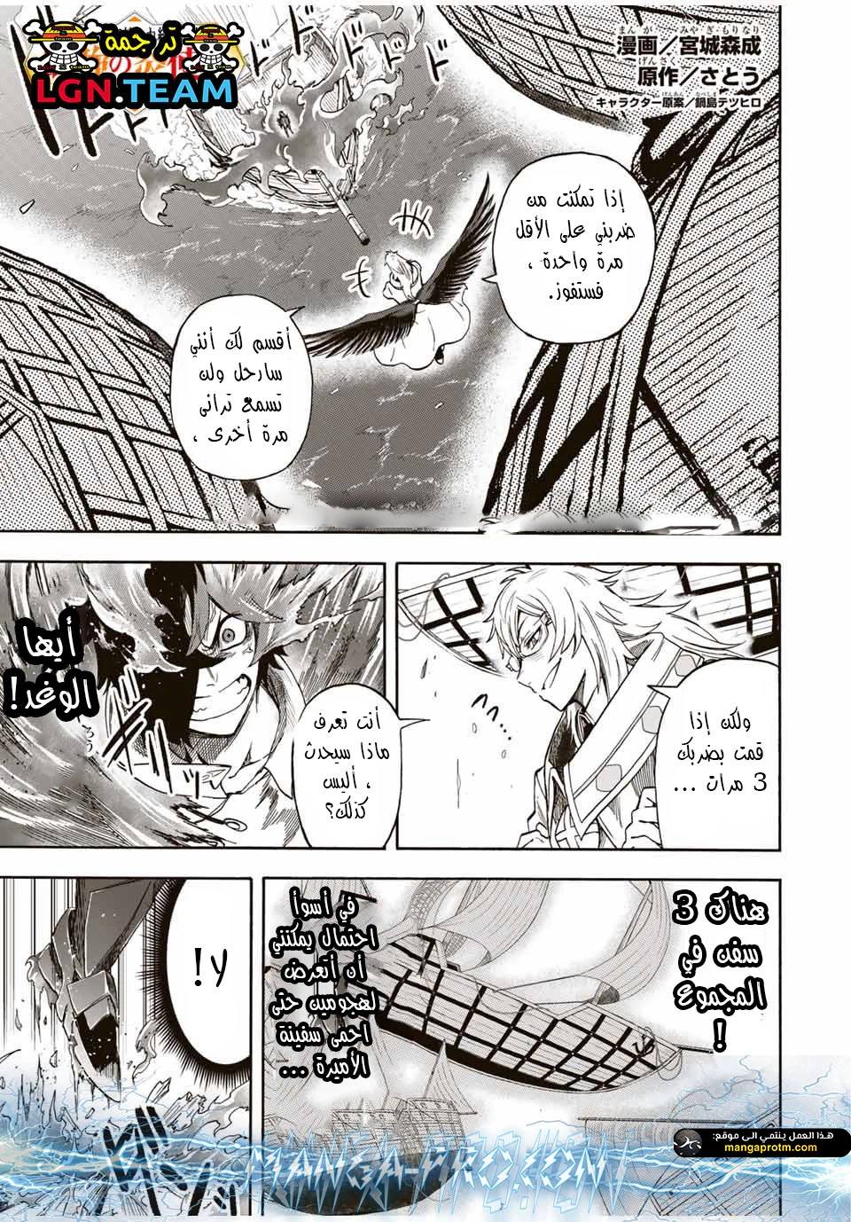 Chapter Image 2