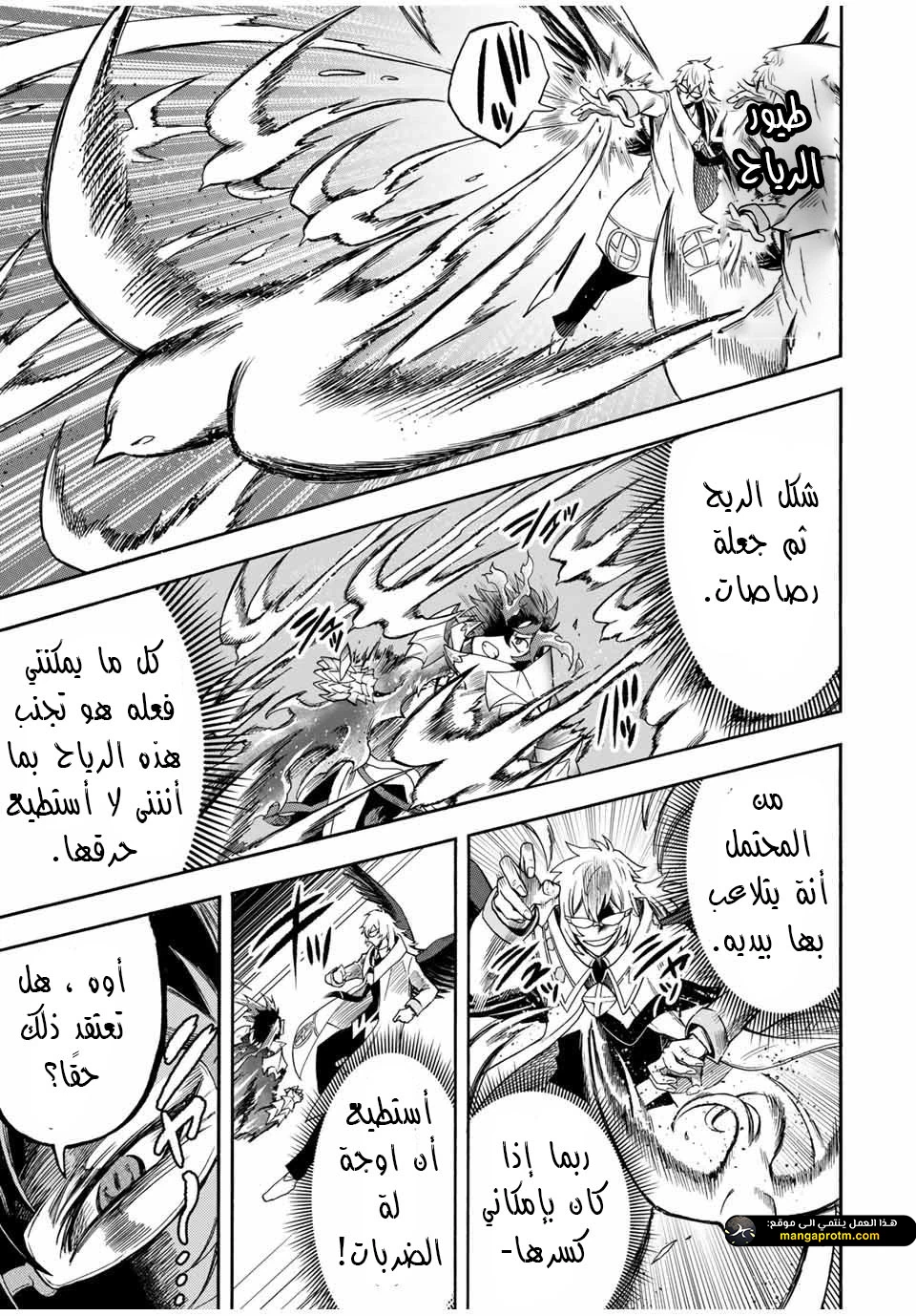 Chapter Image 4
