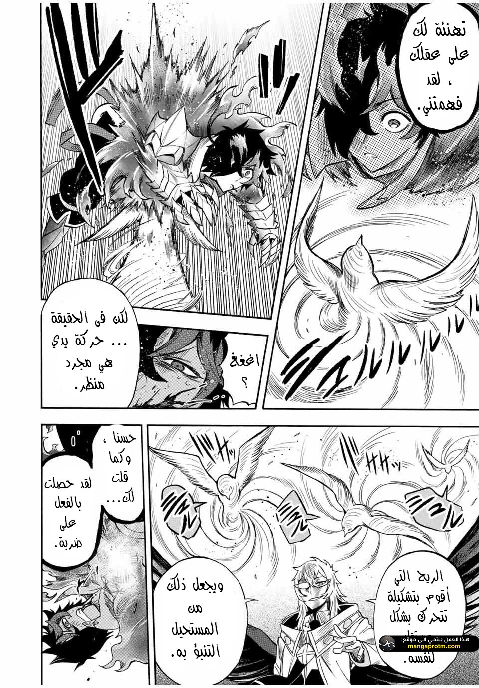 Chapter Image 5