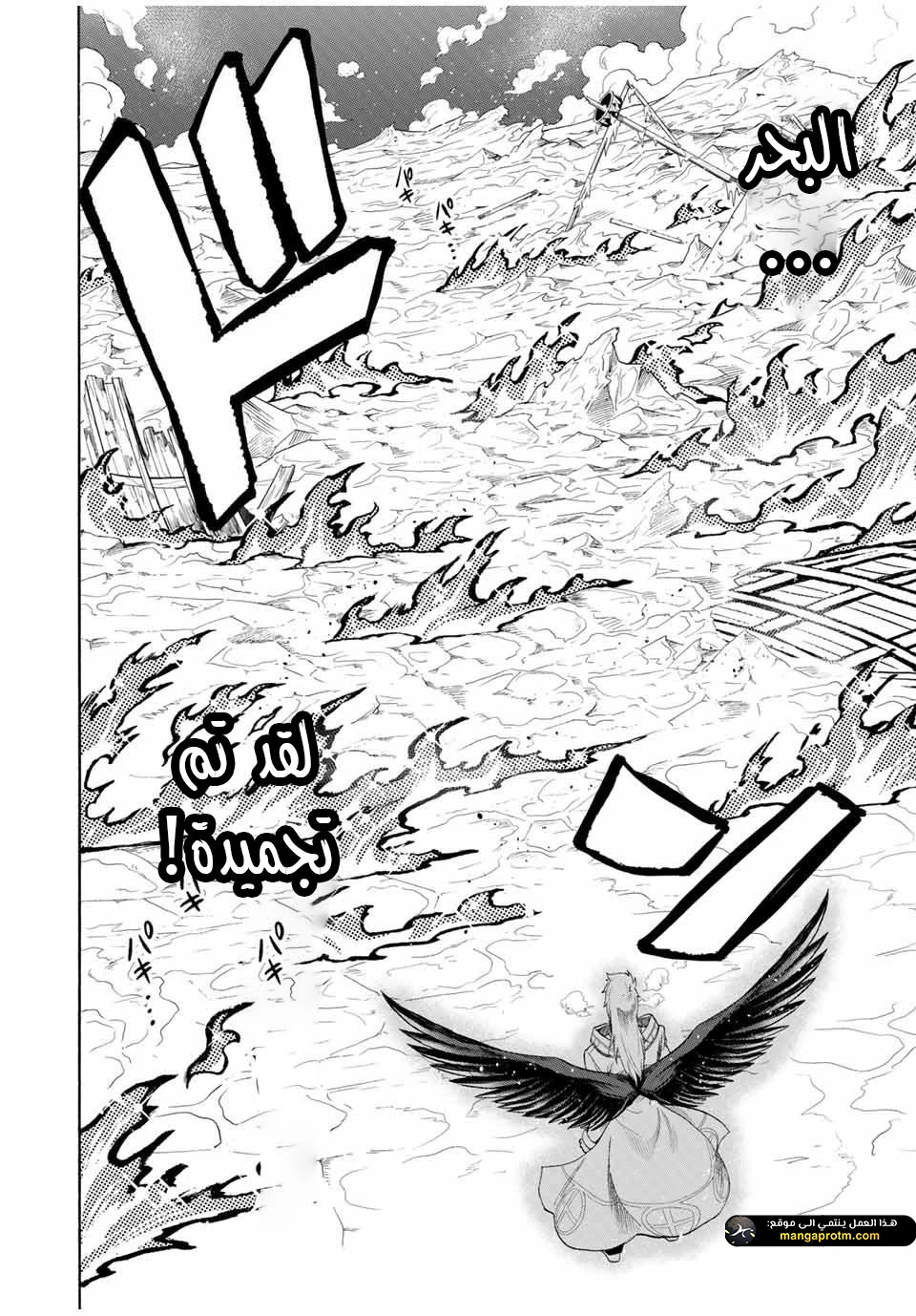 Chapter Image 11