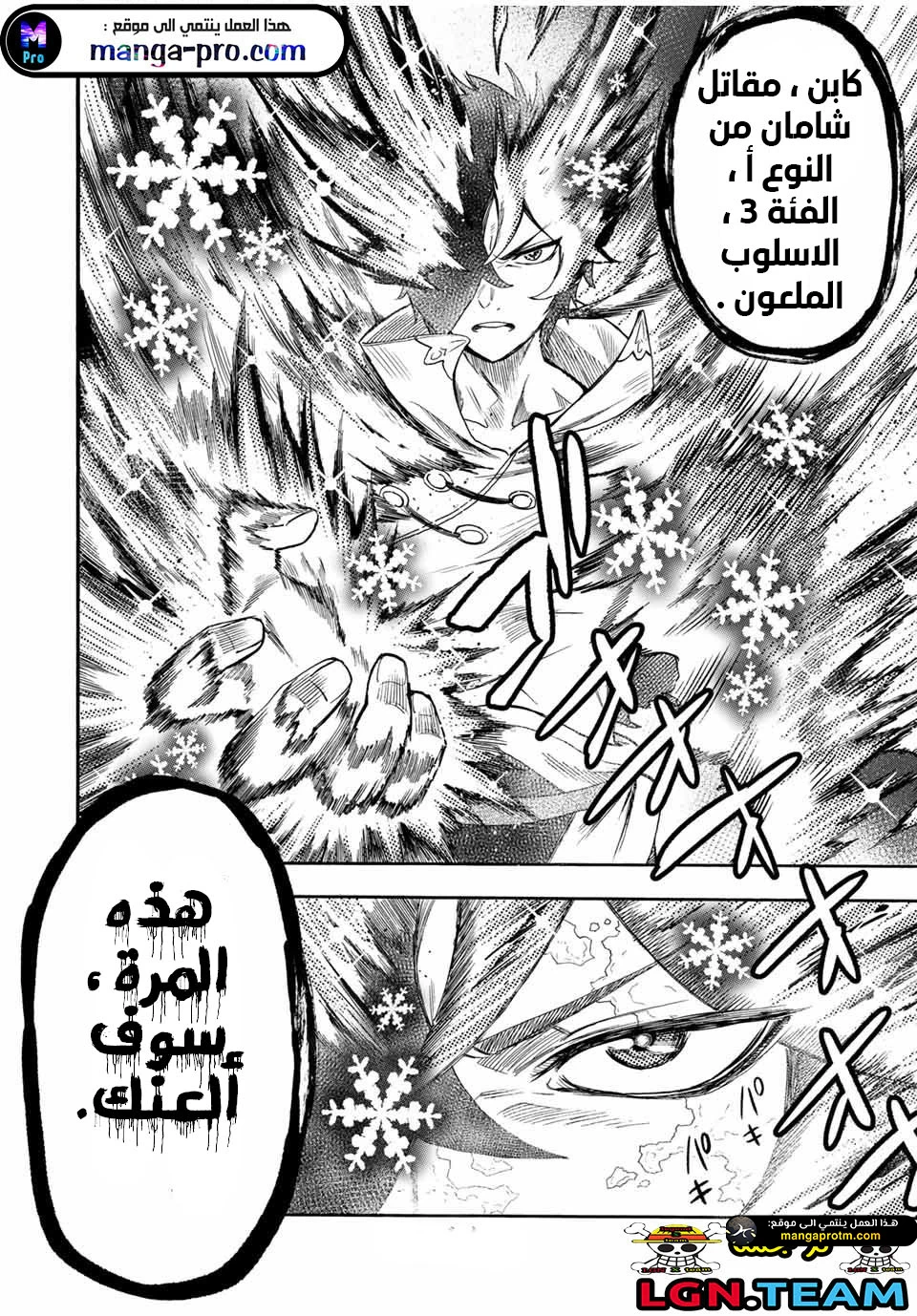 Chapter Image 13