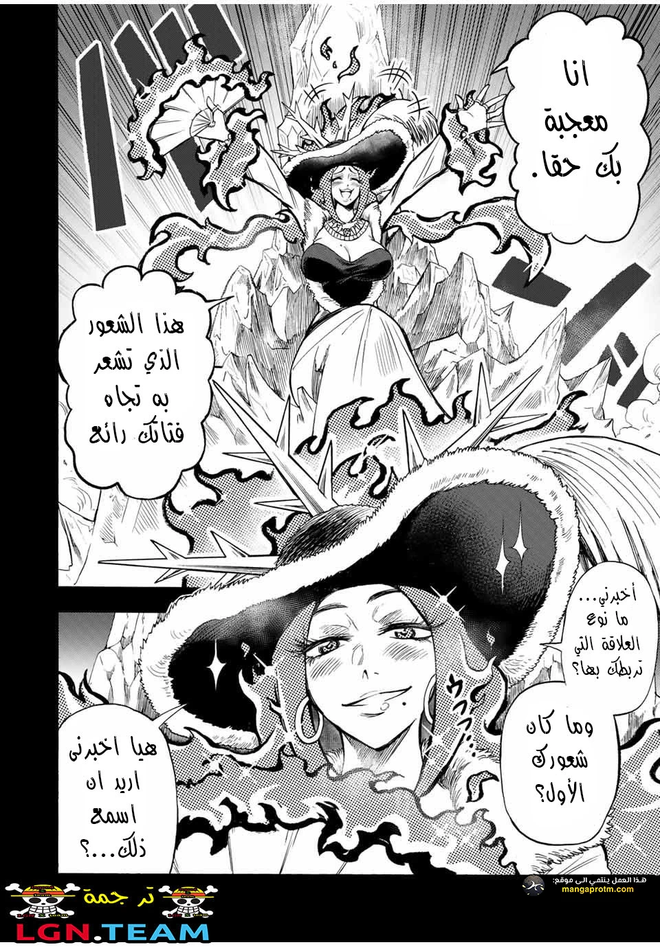 Chapter Image 5