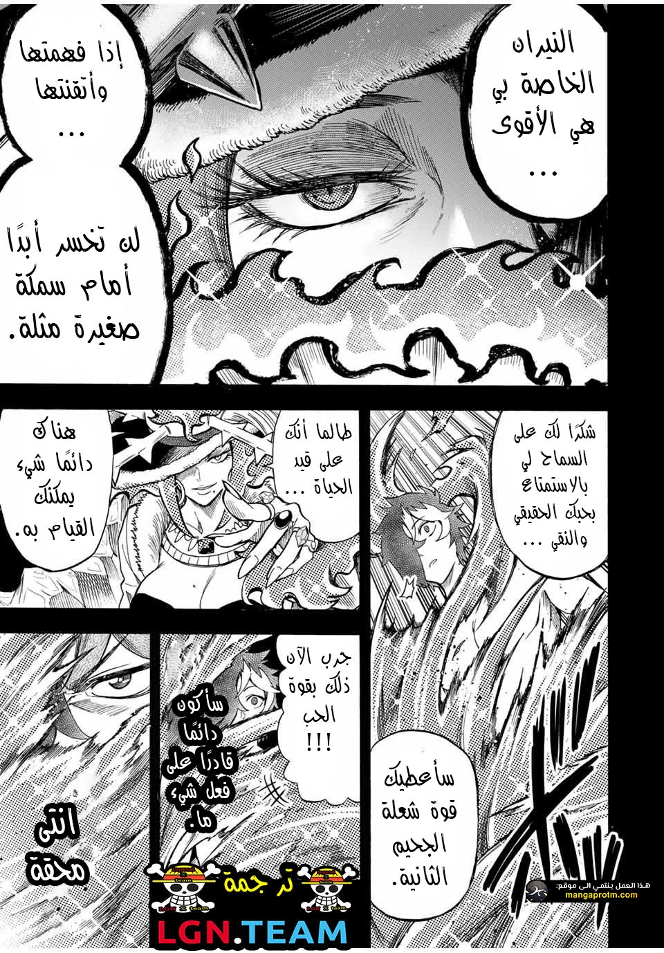 Chapter Image 8