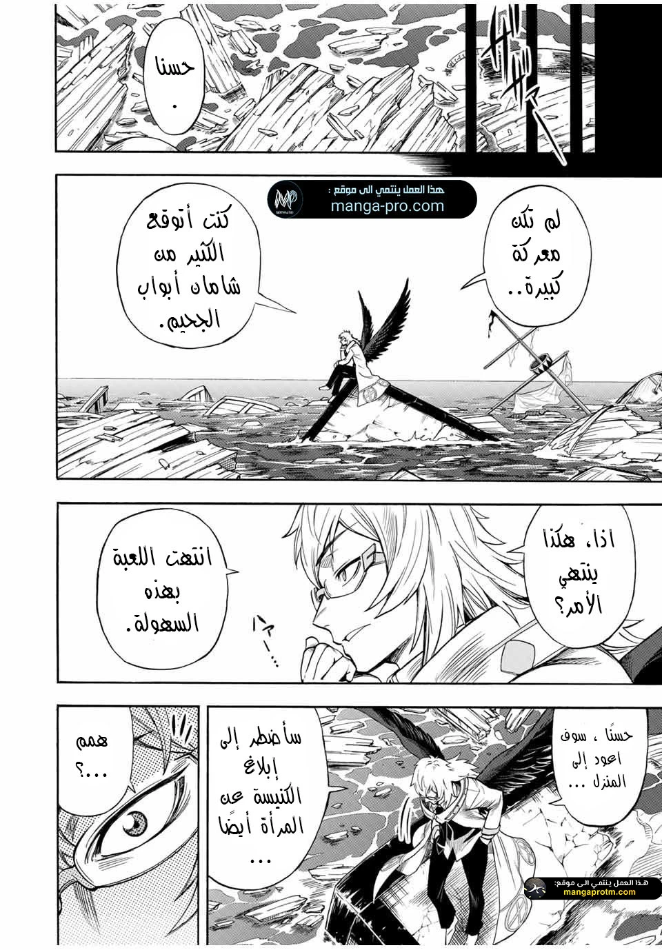 Chapter Image 9