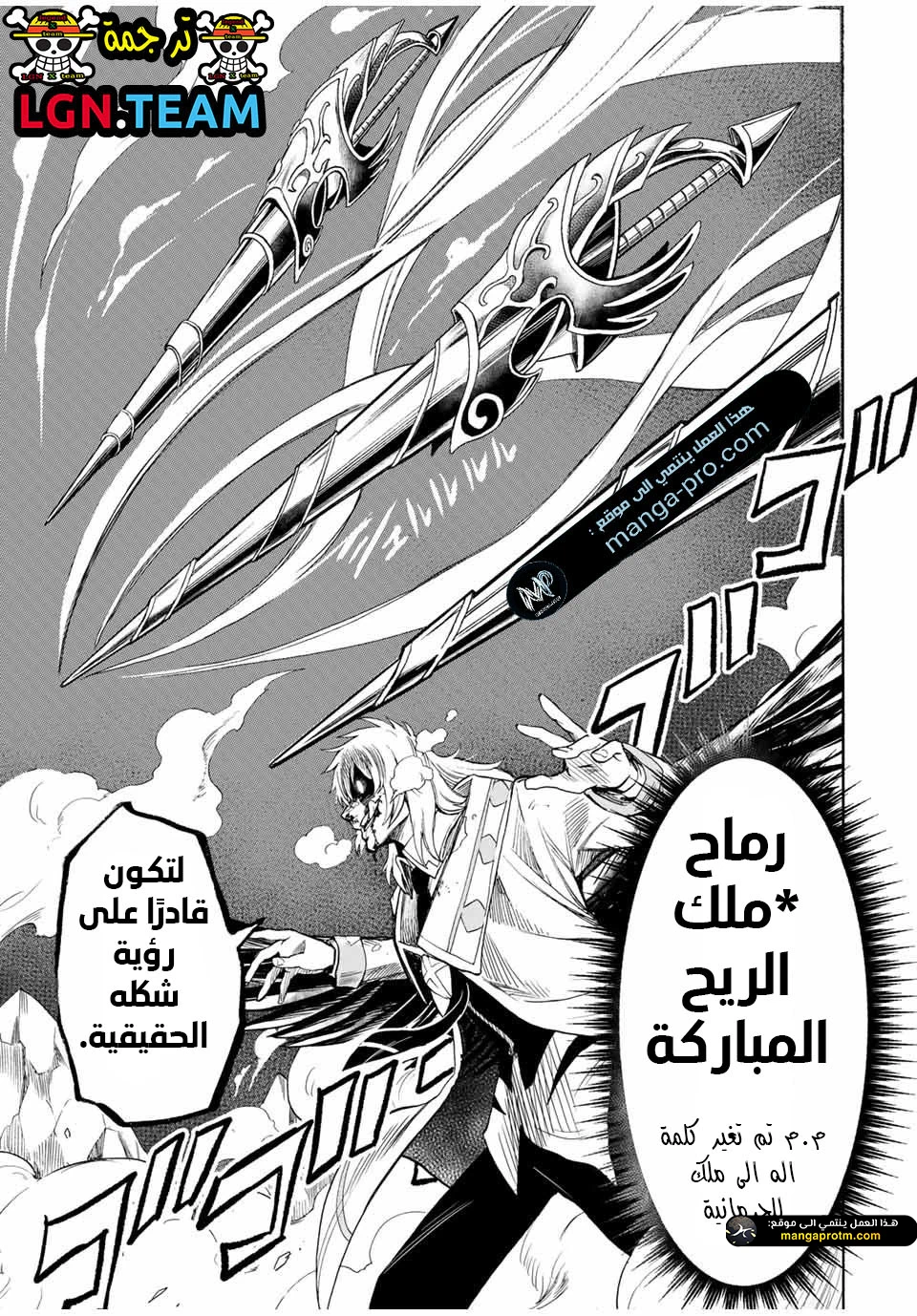 Chapter Image 12