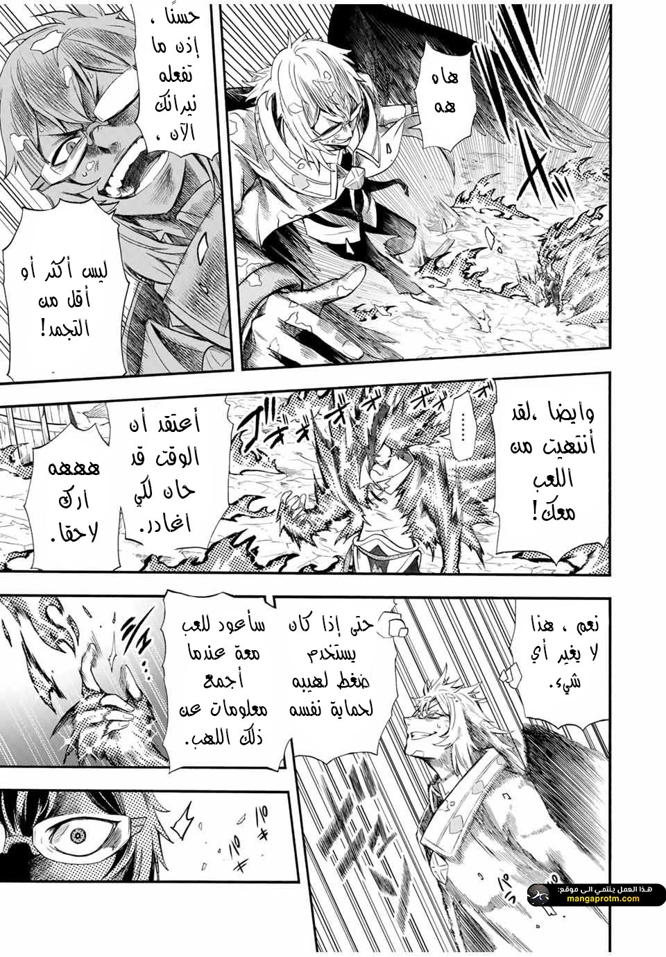 Chapter Image 4
