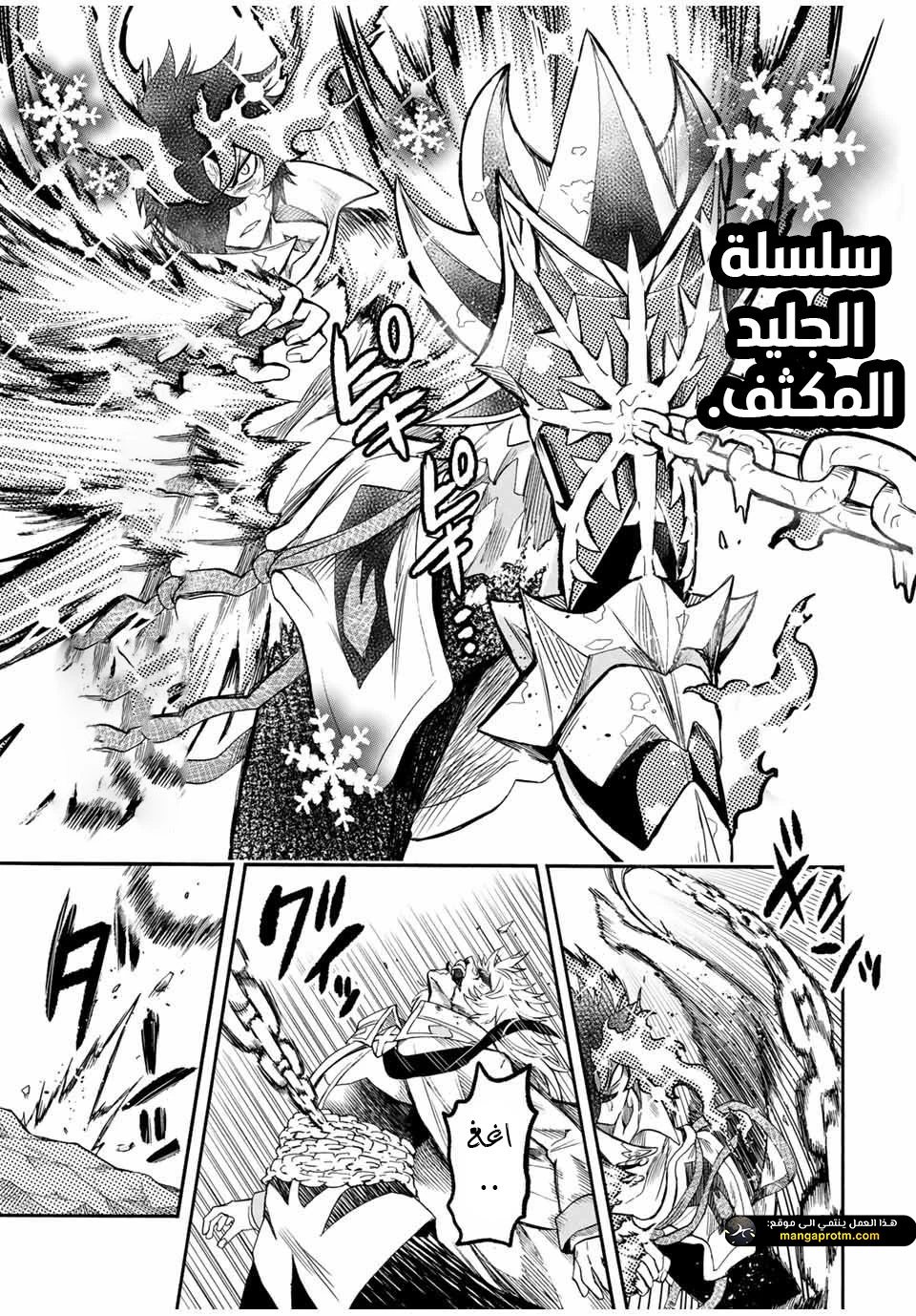 Chapter Image 10