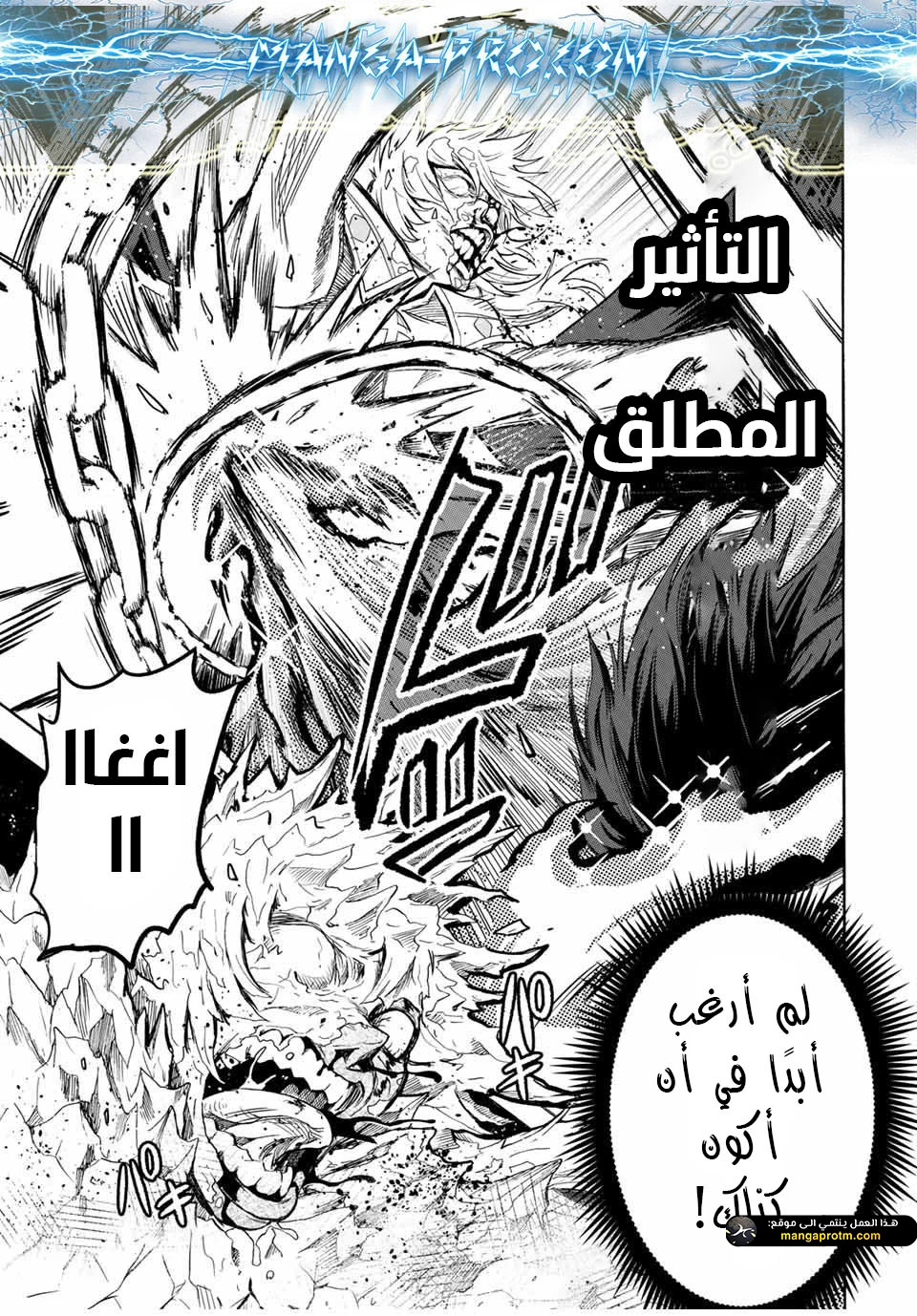 Chapter Image 12