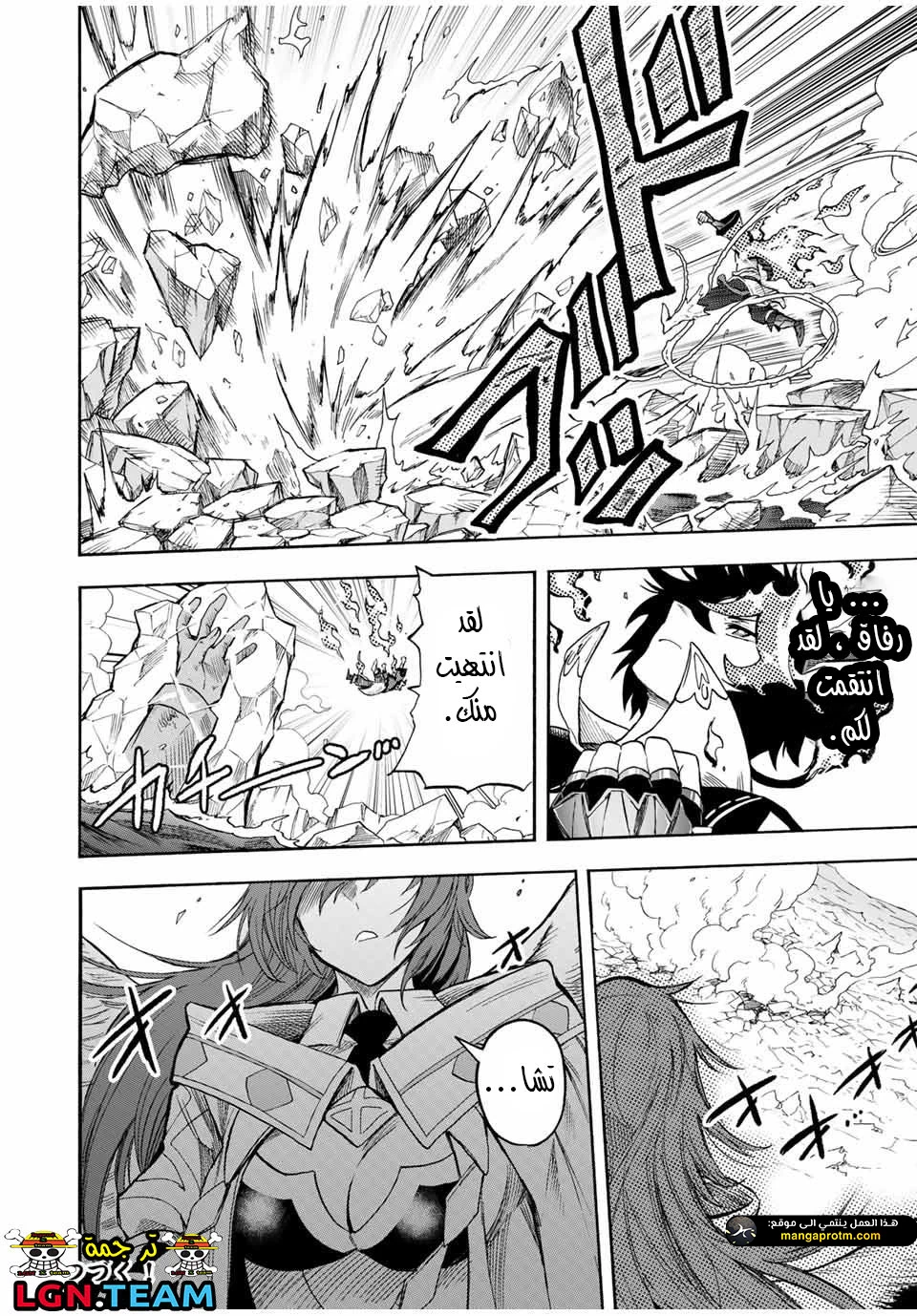 Chapter Image 13