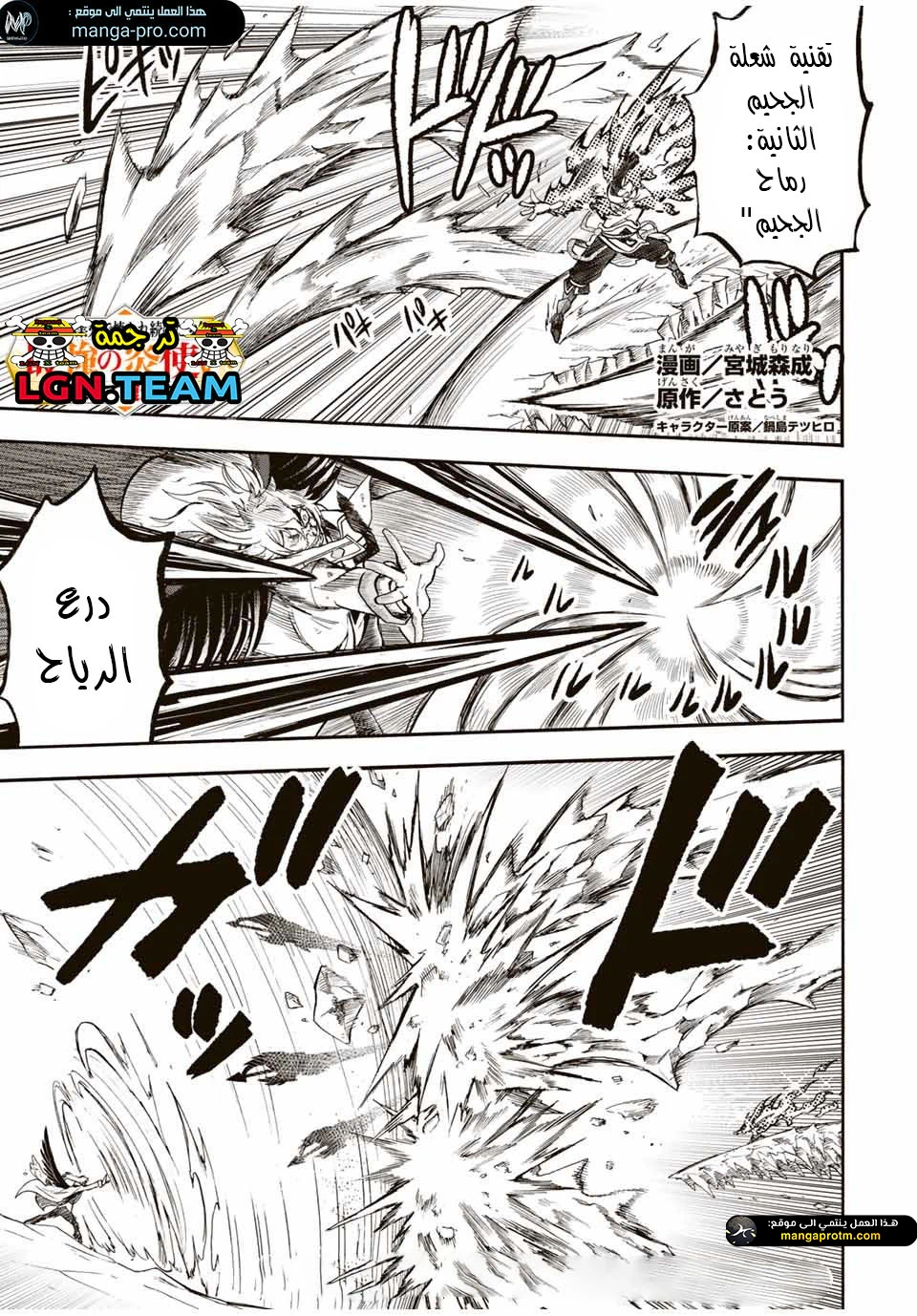 Chapter Image 2