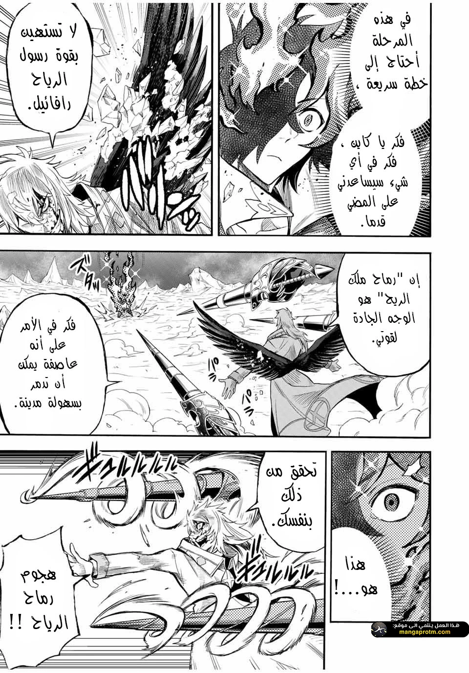 Chapter Image 4