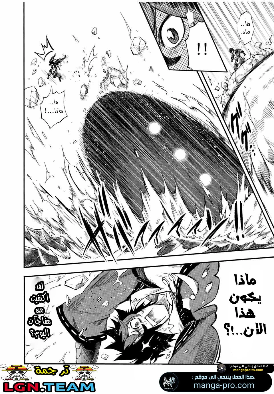 Chapter Image 11