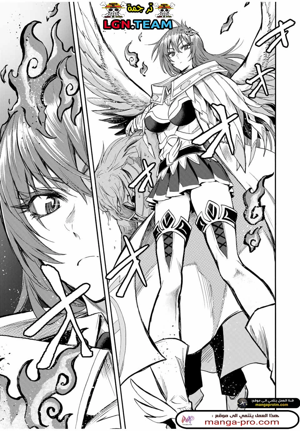 Chapter Image 6