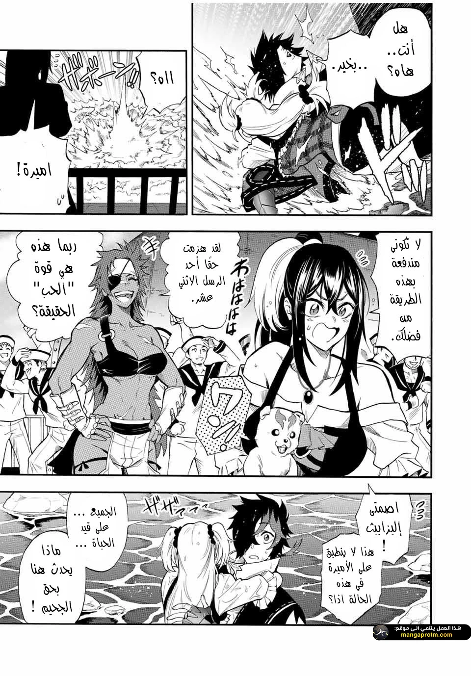 Chapter Image 4