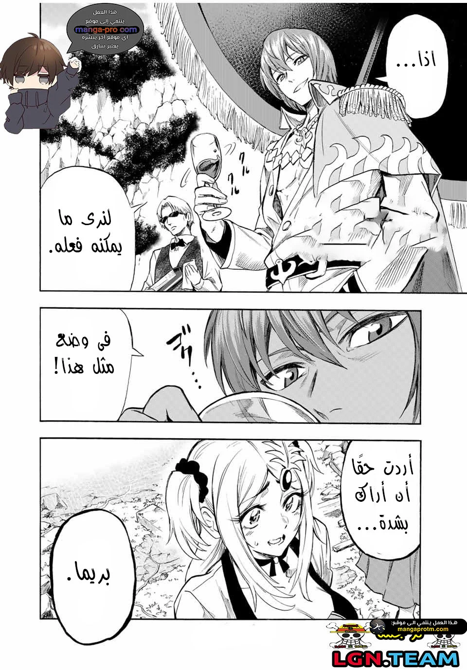 Chapter Image 11