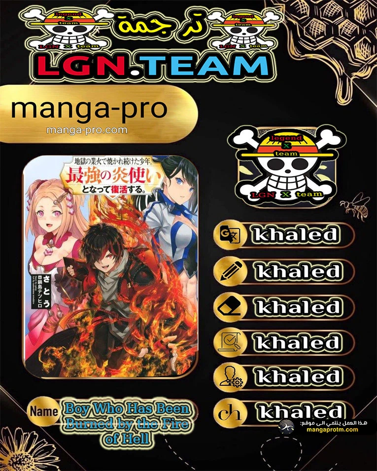 Chapter Image 1