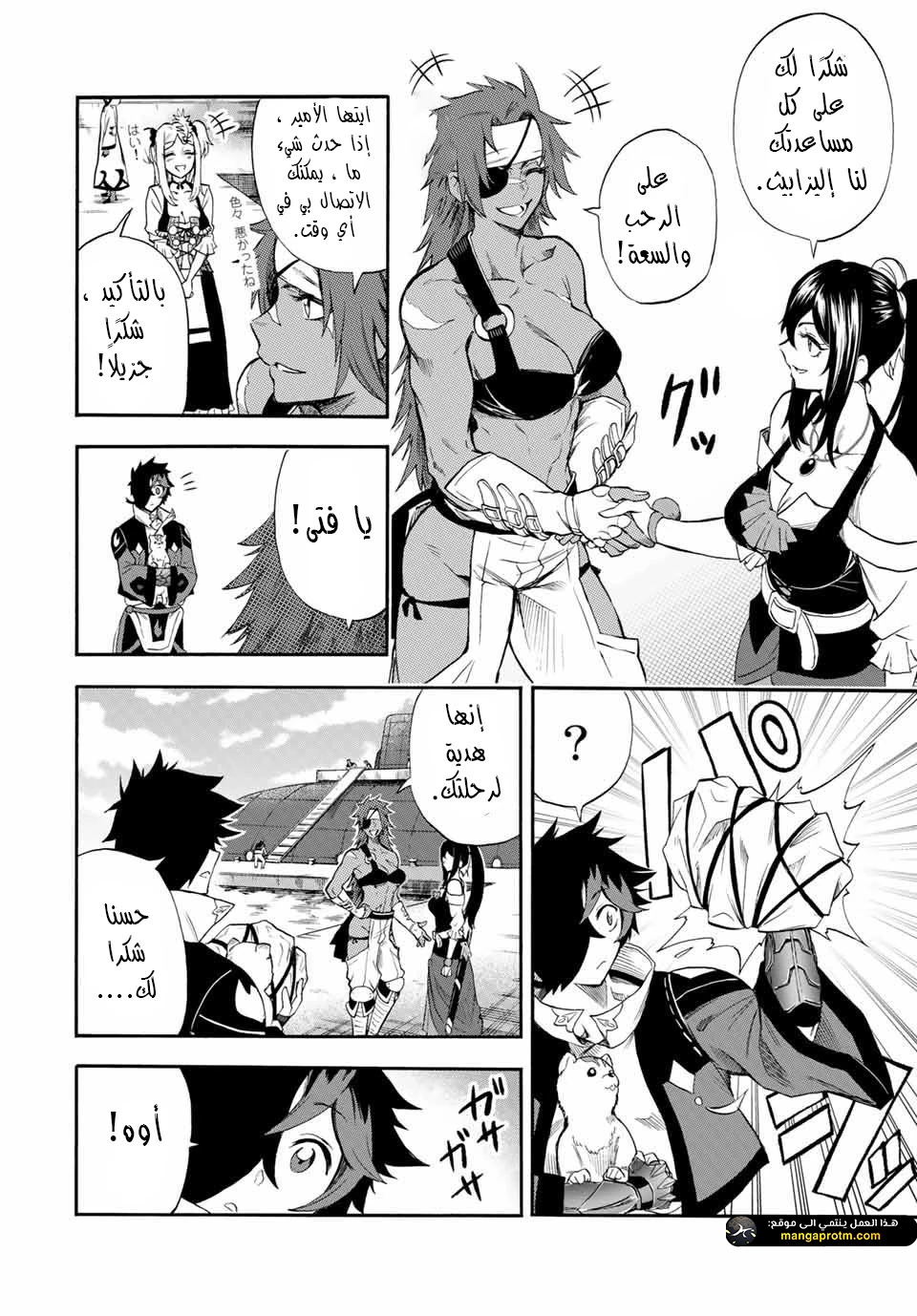 Chapter Image 3