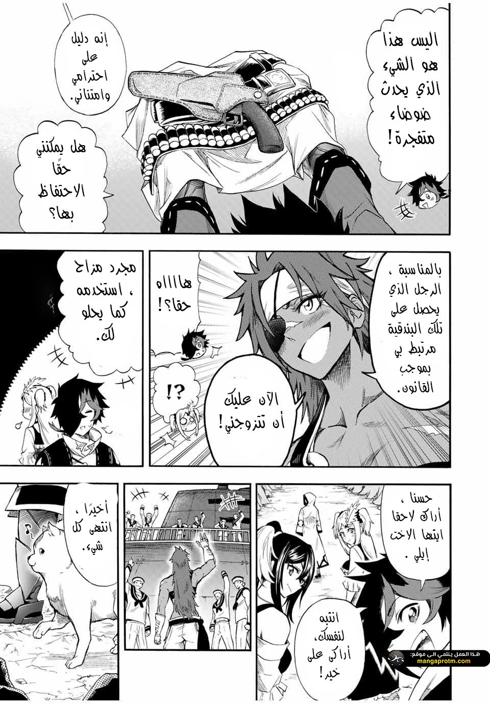 Chapter Image 4
