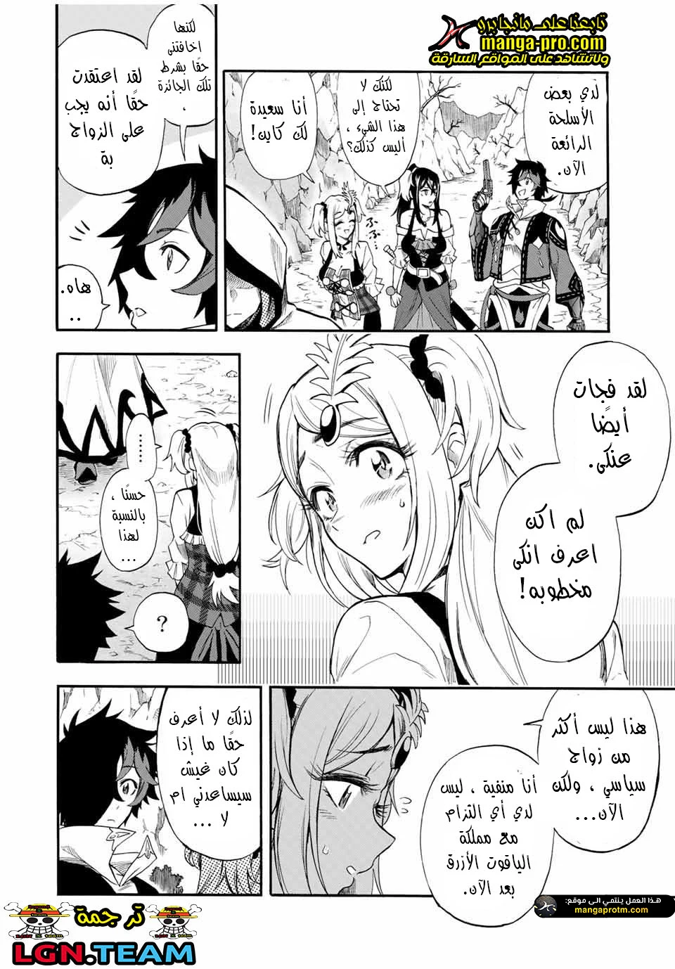 Chapter Image 5