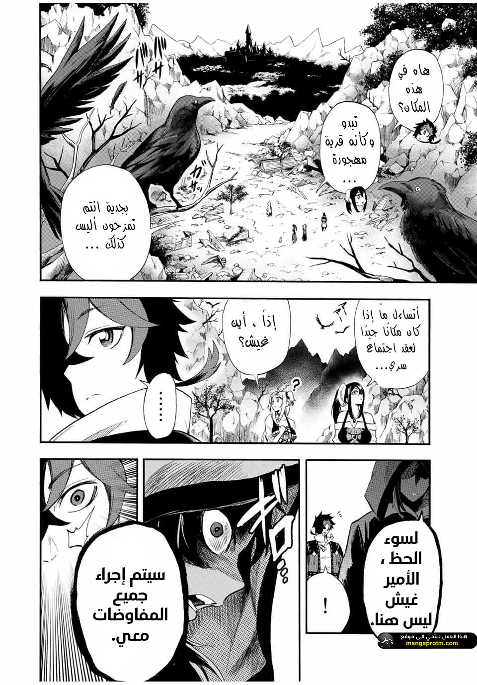 Chapter Image 7