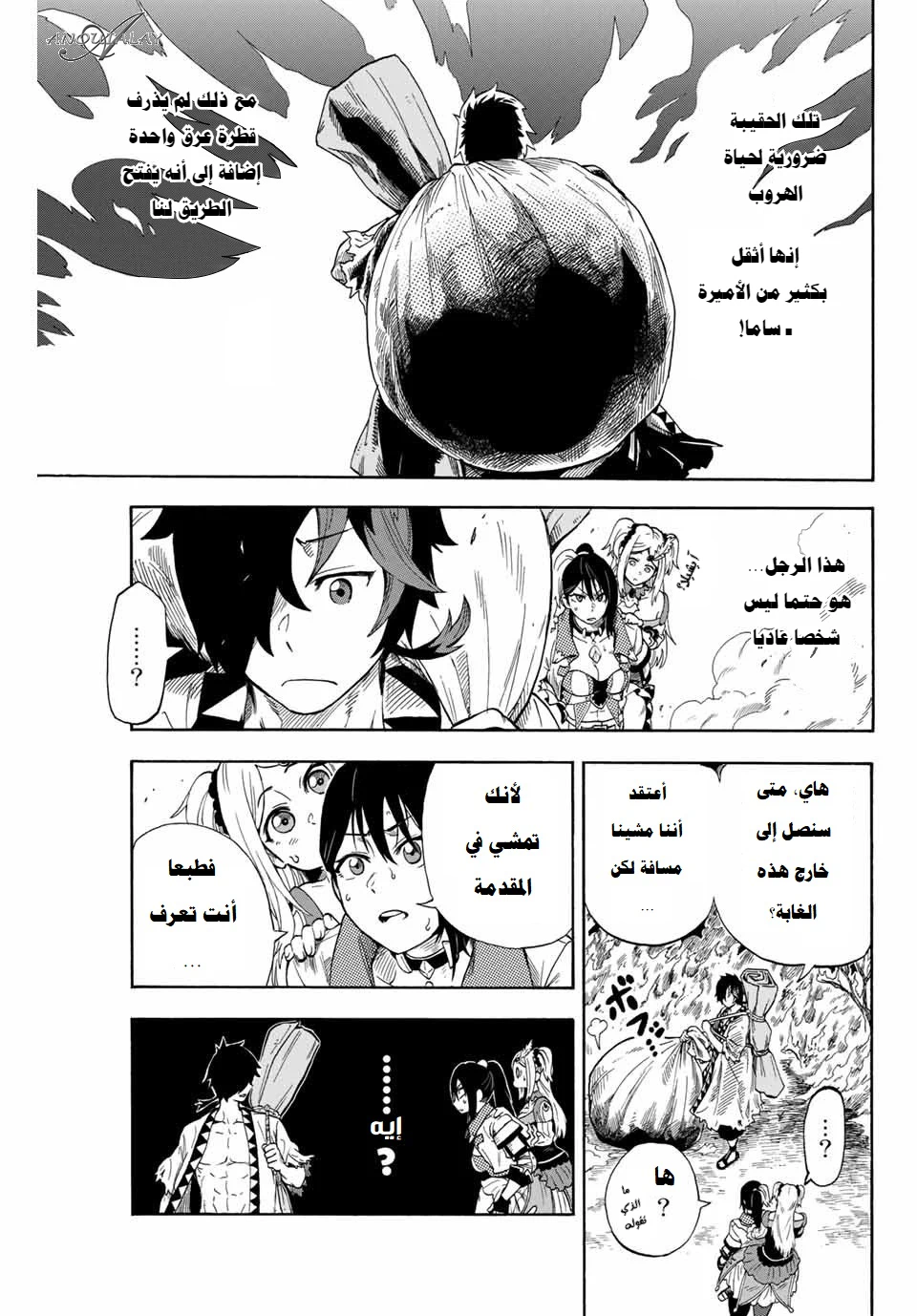 Chapter Image 9