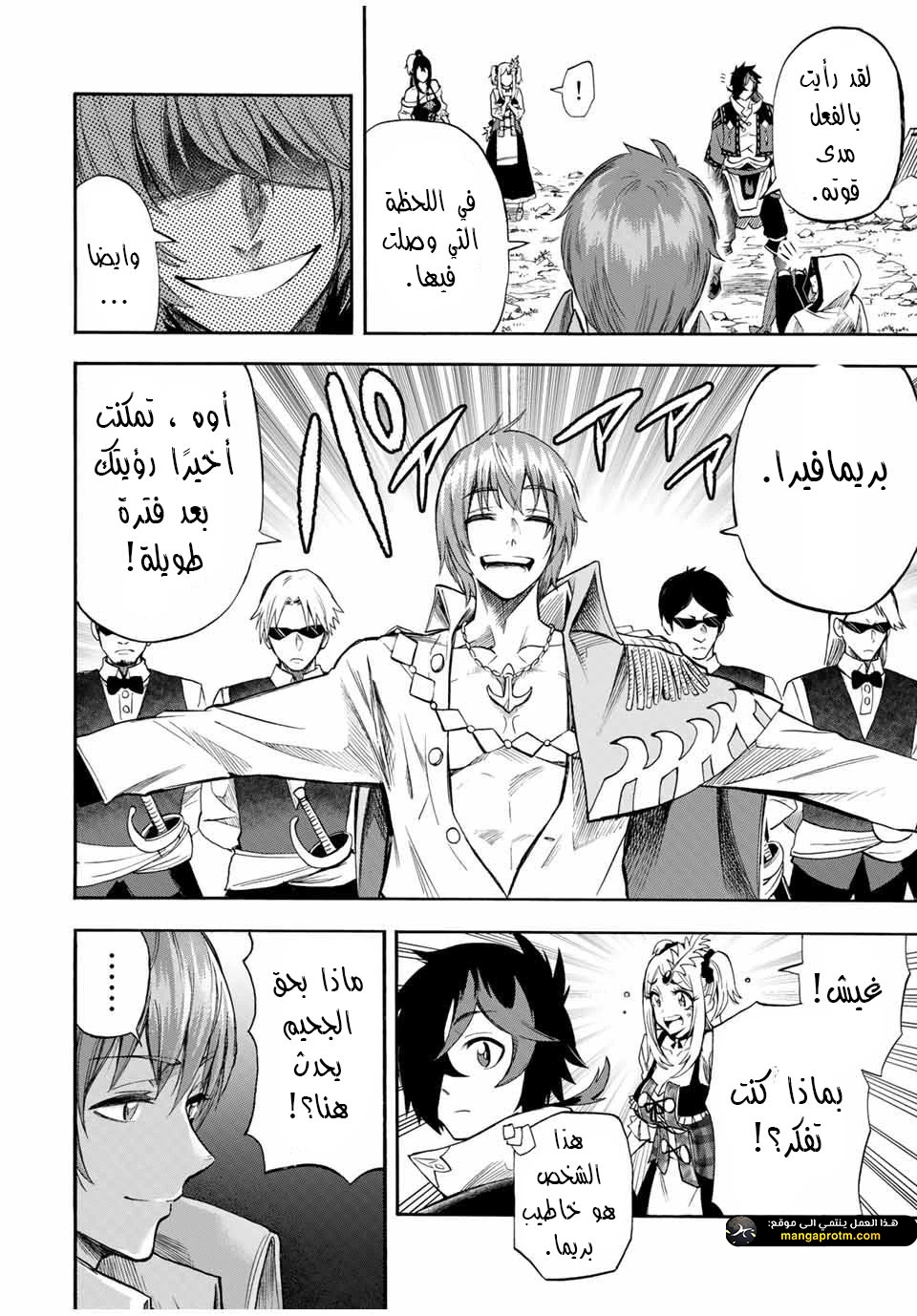 Chapter Image 3