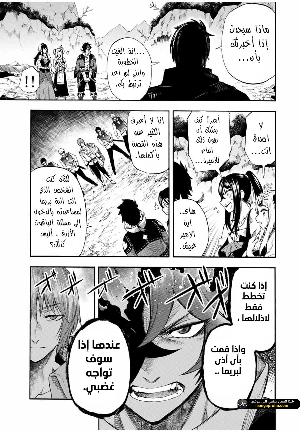 Chapter Image 4