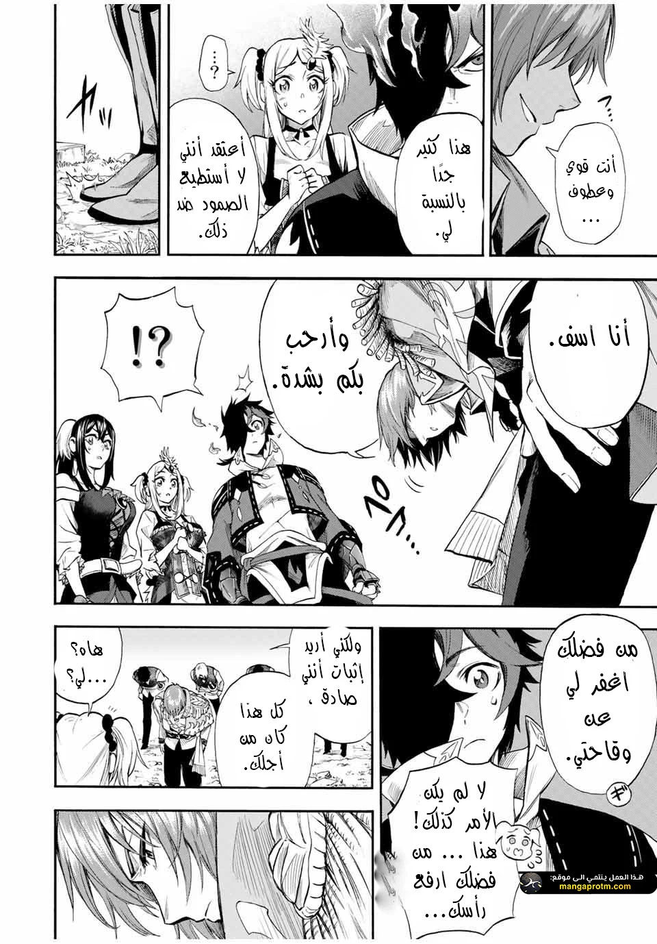 Chapter Image 5