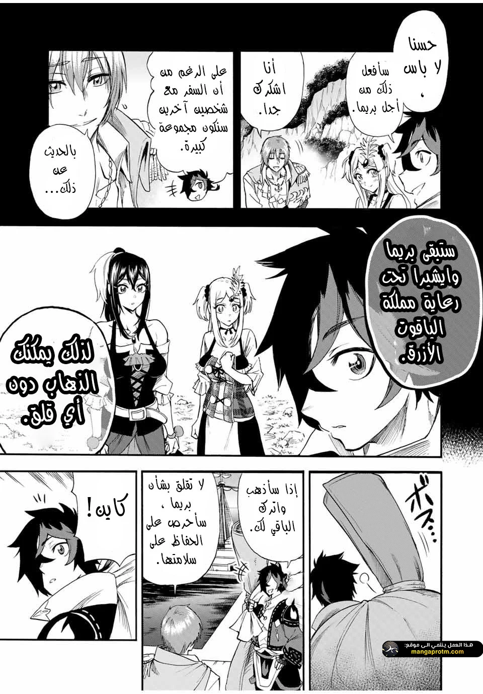 Chapter Image 4