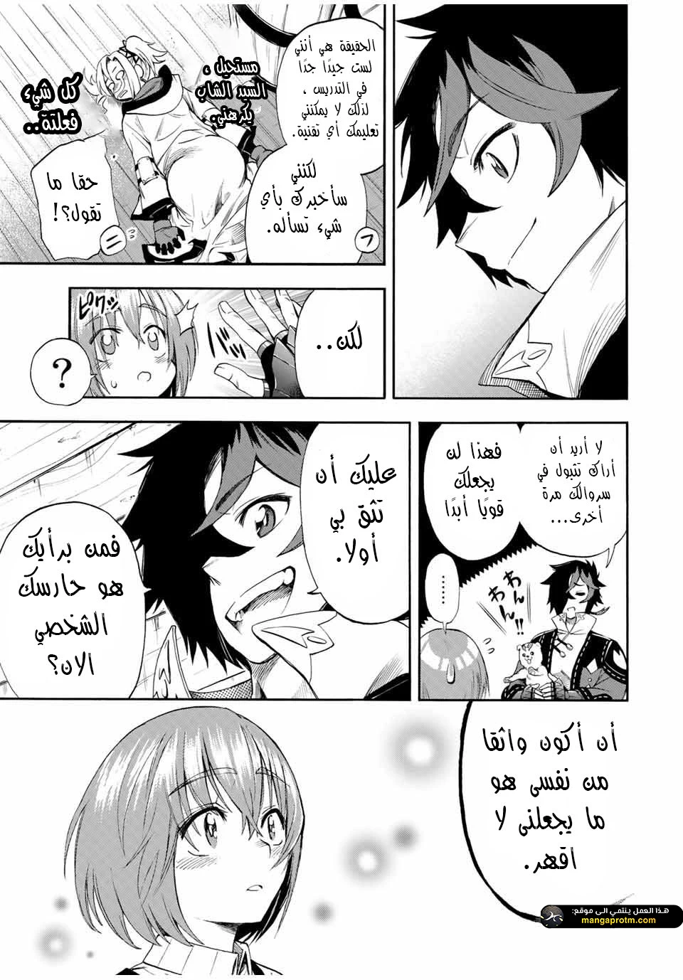 Chapter Image 10