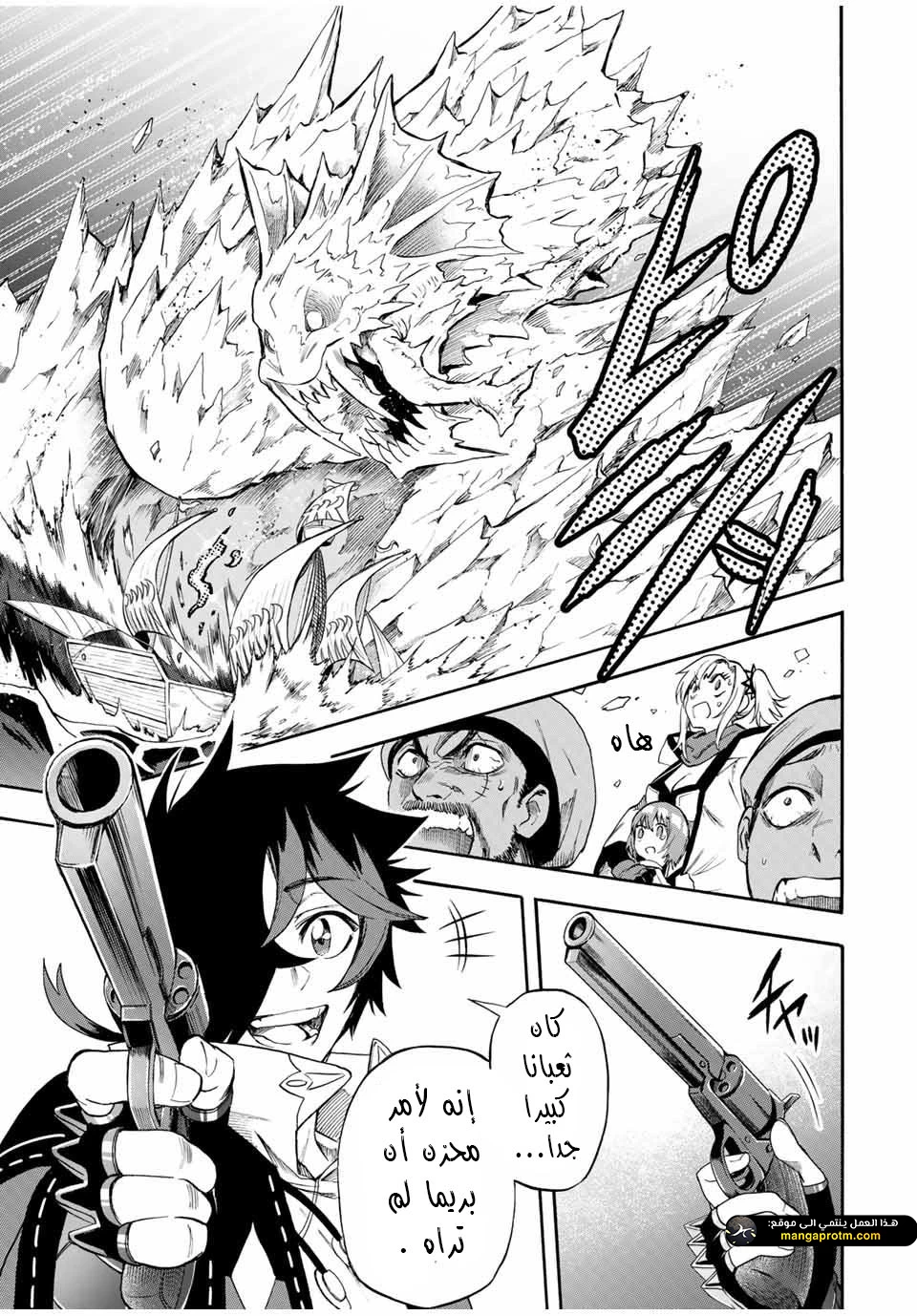 Chapter Image 4