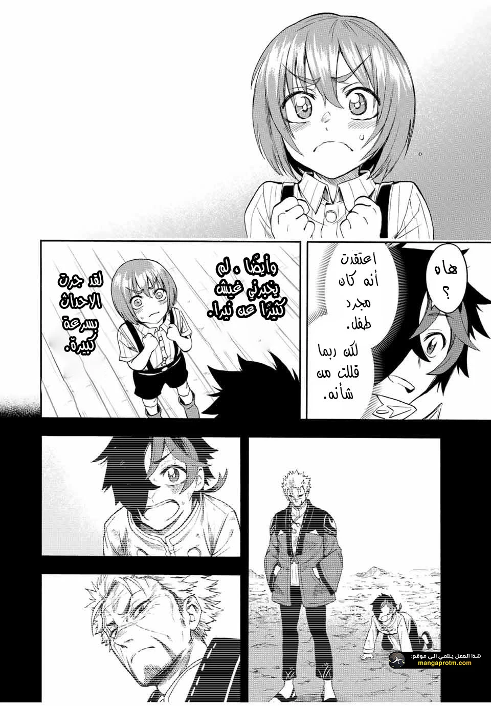 Chapter Image 9