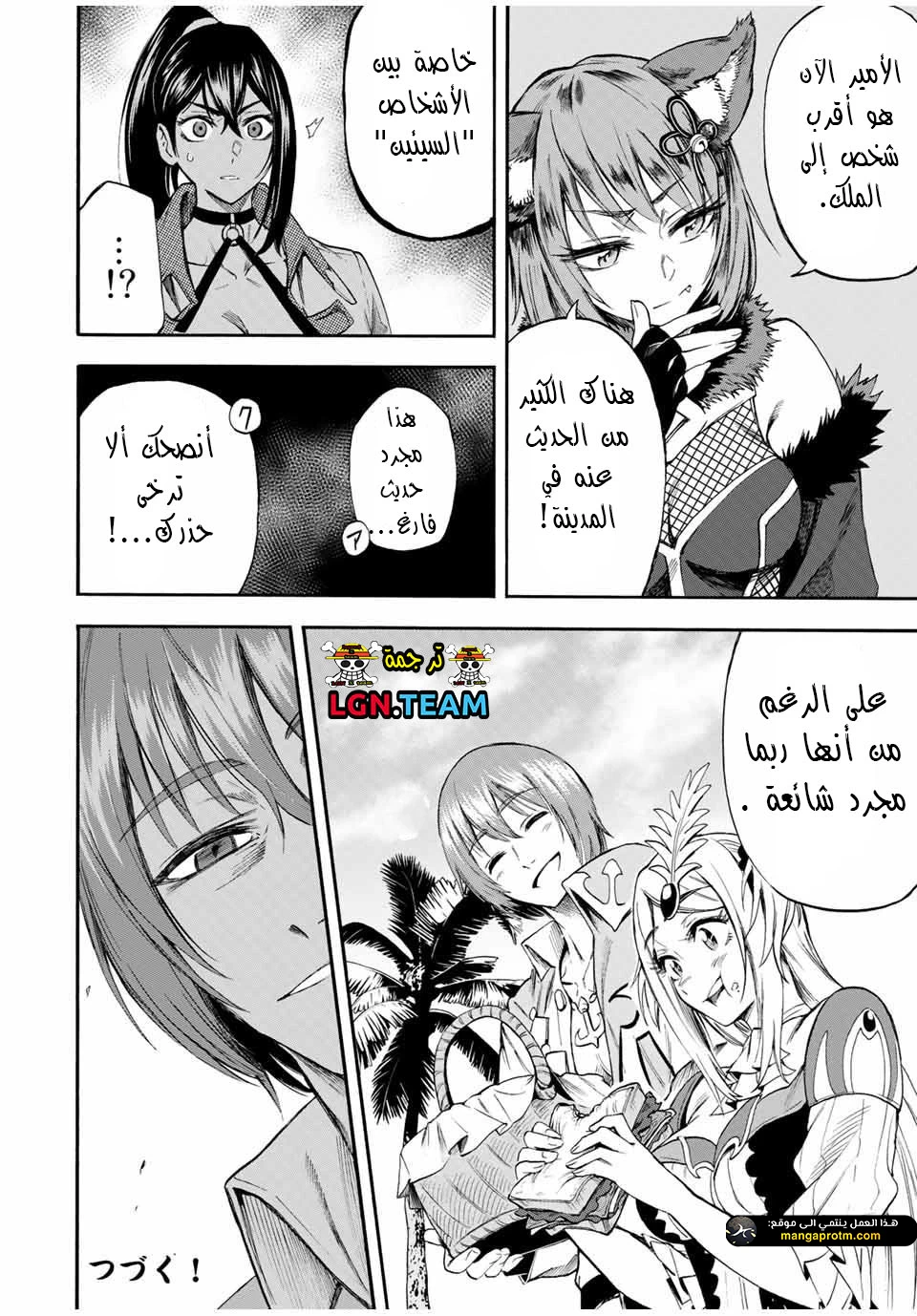 Chapter Image 13